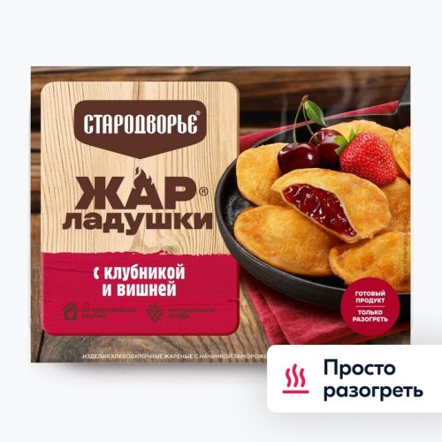 Жар-ладушки Стародворье с клубникой и вишней, 200 г