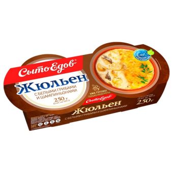 Жюльен Сытоедов с белыми грибами и шампиньонами, 250 г
