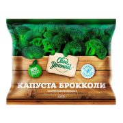 Капуста брокколи Свой урожай, 400 г