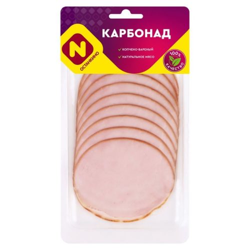 Карбонад, варёно-копчёный