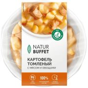 Картофель Натур Буфет тушёный с мясом и овощами, 250 г