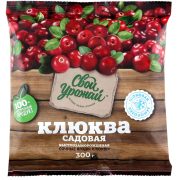 Клюква Свой урожай, 300 г