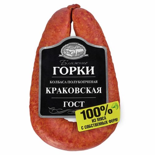 Колбаса Ближние Горки Краковская, полукопчёная, 350 г