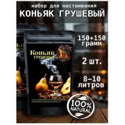 Колбаса Коньячная, сырокопчёная, 100 г