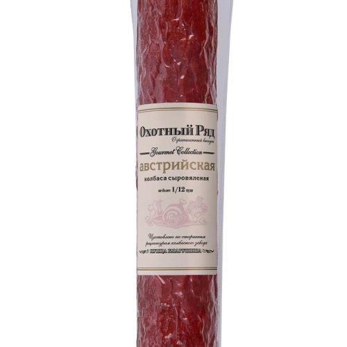 Колбаса Микояновский МК Охотный Ряд Австрийская, полусухая, сыровяленая