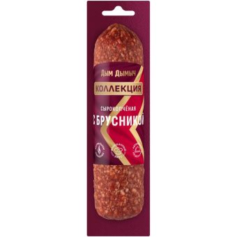 Колбаса с брусникой, сырокопчёная, 200 г