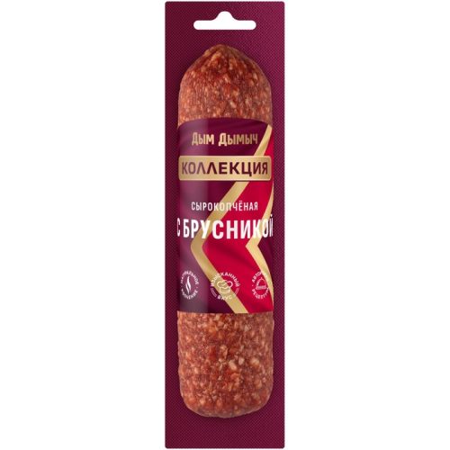 Колбаса с брусникой, сырокопчёная, 200 г