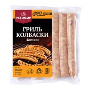 Колбаски-гриль из индейки Датские, 1 кг