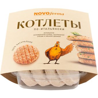 Котлета По-Итальянски, 480 г