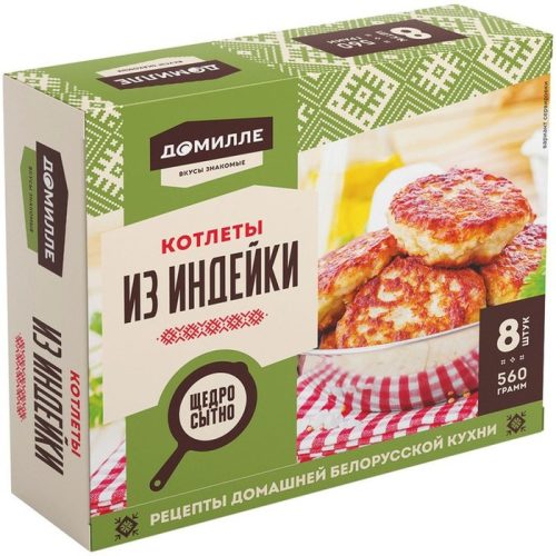 Котлеты Домилле из индейки, 560 г
