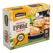 Котлеты Домилле куриные, 560 г