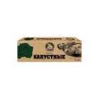 Котлеты капустные, 480 г