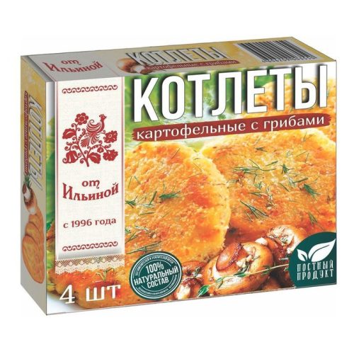 Котлеты картофельные с грибами, 5 кг