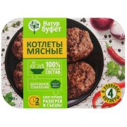 Котлеты Натур Буфет мясные, 240 г