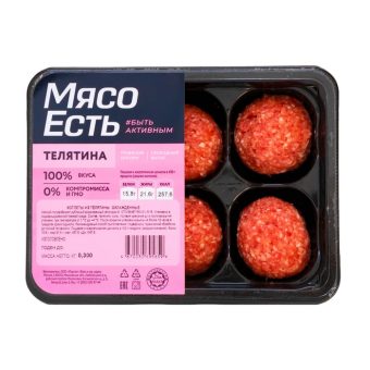 Котлеты телячьи, 300 г