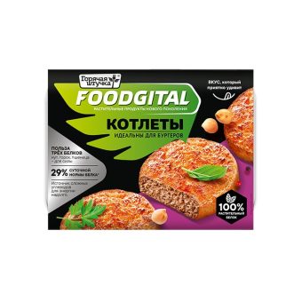 Котлеты Горячая штучка Foodgital, 180 г