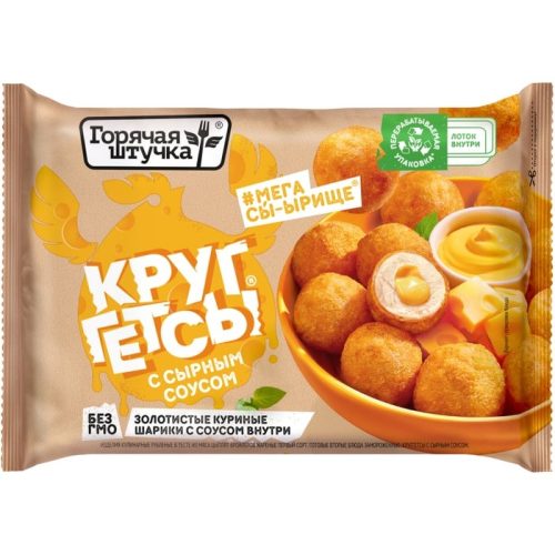 Круггетсы Горячая штучка с сырным соусом, 250 г