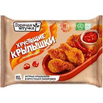 Крылышки Горячая штучка хрустящие острые к пиву, 300 г