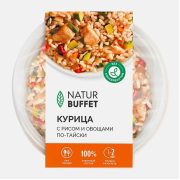 Курица Натур Буфет с рисом и овощами по-Тайски, 250 г