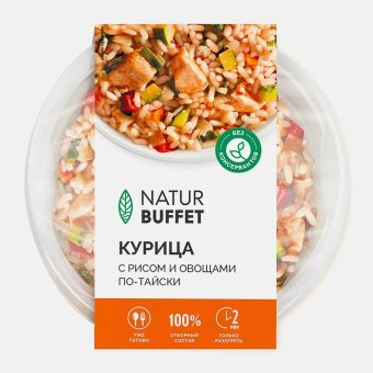 Курица Натур Буфет с рисом и овощами по-Тайски, 250 г