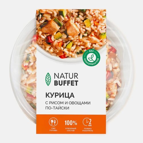 Курица Натур Буфет с рисом и овощами по-Тайски, 250 г