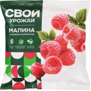 Малина Свой урожай, 300 г