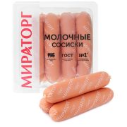 Сосиски Молочные, 400 г