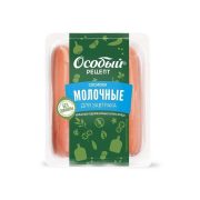 Сосиски Особый рецепт Молочные для завтрака, 400 г