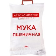 Мука пшеничная Агрокомплекс хлебопекарная в/с, 10 кг