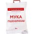 Мука пшеничная Агрокомплекс хлебопекарная в/с, 10 кг