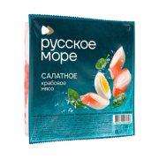 Мясо крабовое Русское море Салатное, охлаждённое, 200 г