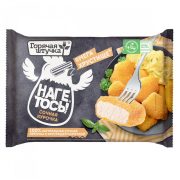 Наггетсы Горячая штучка Сочная курочка, 250 г