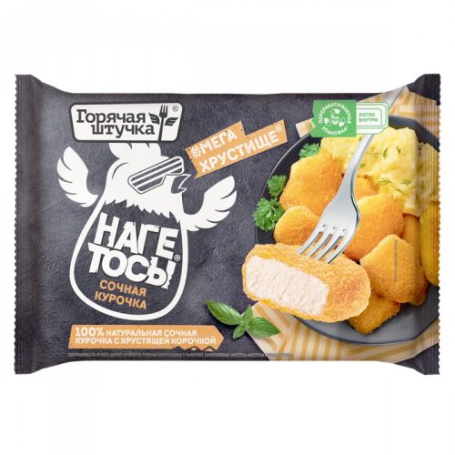 Наггетсы Горячая Штучка Сочная курочка, 250 г