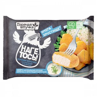 Наггетсы Горячая штучка Сочная курочка со сметаной и зеленью, 250 г