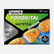 Наггетсы Горячая штучка Foodgital, 200 г