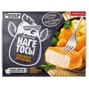 Наггетсы Горячая штучка Foodgital, 250 г