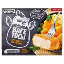 Наггетсы Горячая штучка Foodgital, 250 г