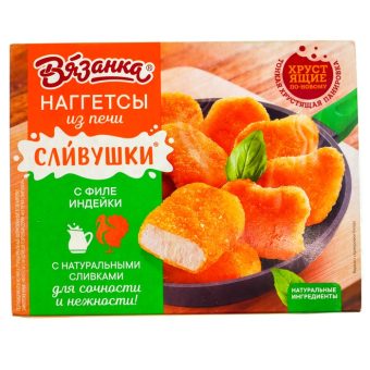 Наггетсы Вязанка с индейкой из печи Сливушки, 250 г