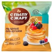 Оладьи С Пылу с Жару домашние, 4 кг