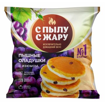 Оладьи С Пылу с Жару с изюмом, 280 г