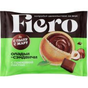 Оладьи-сэндвичи Fiero с ореховой пастой, 60 г