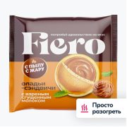 Оладьи-сэндвичи Fiero с варёной сгущёнкой, 4 кг
