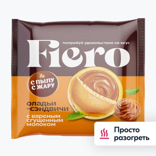 Оладьи-сэндвичи Fiero с варёной сгущёнкой, 4 кг