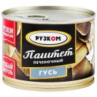 Паштет Рузком Гусь печёночный ГОСТ, 180 г