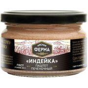 Паштет Рузком Индейка печёночный ГОСТ, 180 г