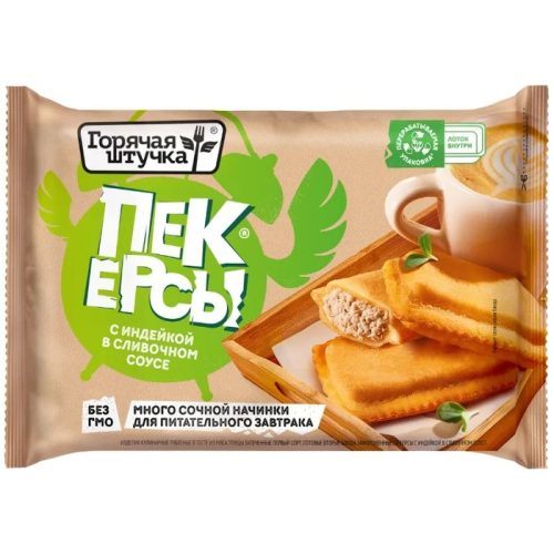 Пекерсы Горячая штучка с индейкой в сливочном соусе, 250 г