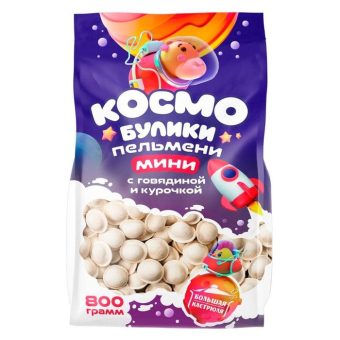 Пельмени Большая кастрюля Космобулики, 800 г