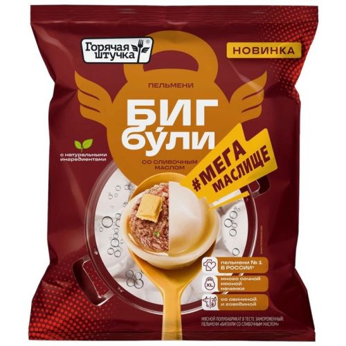 Пельмени Бульмени со сливочным маслом, 400 г