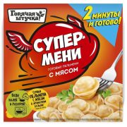 Пельмени Горячая штучка Супермени с мясом, 200 г