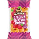 Пирожок Дом Еды с малиной, 800 г